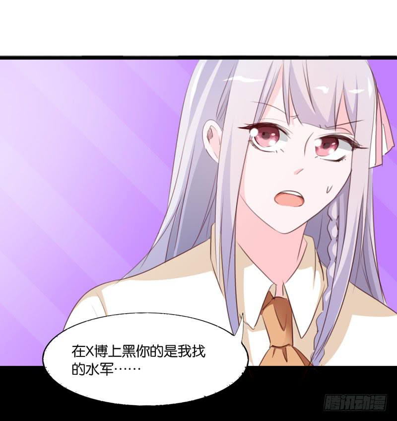 第三十四话 真凶浮现(1/2)-第30话