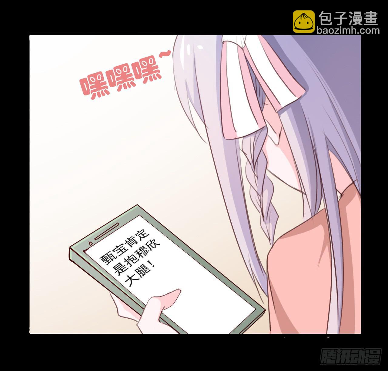 第三十四话 真凶浮现(1/2)-第30话