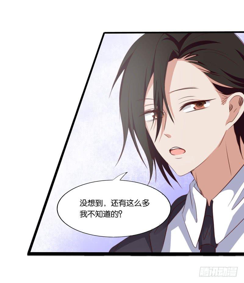 第三十四话 真凶浮现(1/2)-第30话