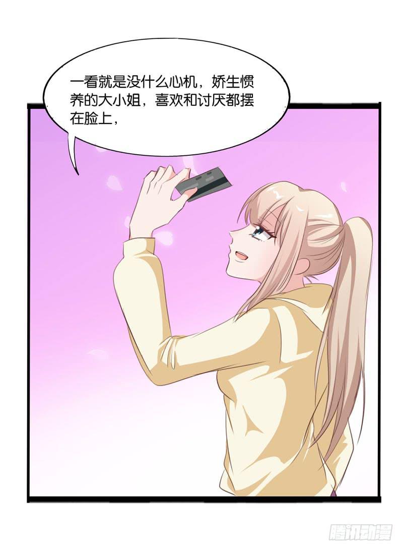 第三十四话 真凶浮现(1/2)-第30话