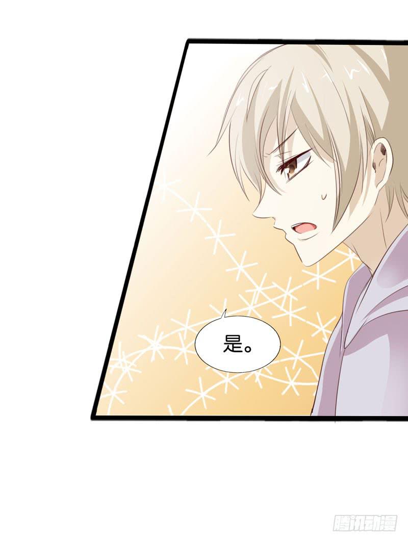 第三十四话 真凶浮现(1/2)-第30话