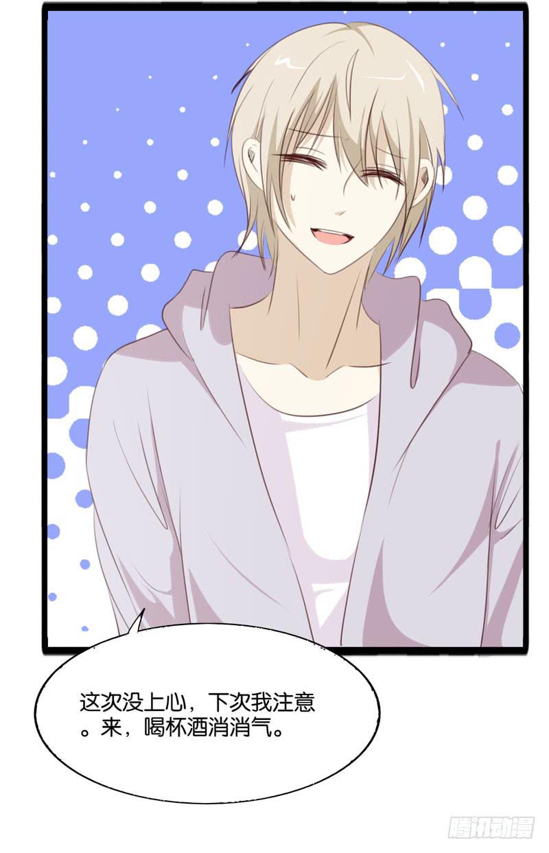 第三十四话 真凶浮现(1/2)-第30话