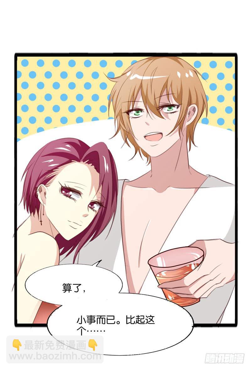 第三十四话 真凶浮现(1/2)-第30话