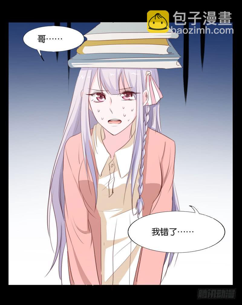 第三十四话 真凶浮现(1/2)-第30话