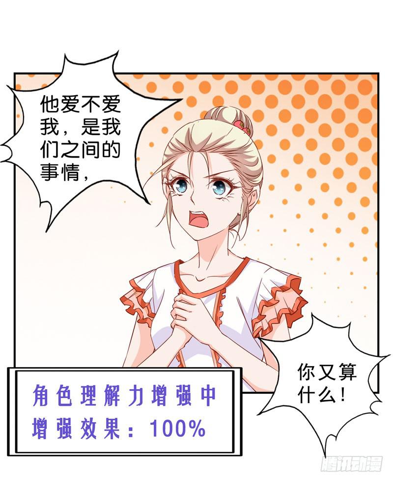 第五话＆第六话 故人相遇(1/2)-第4话