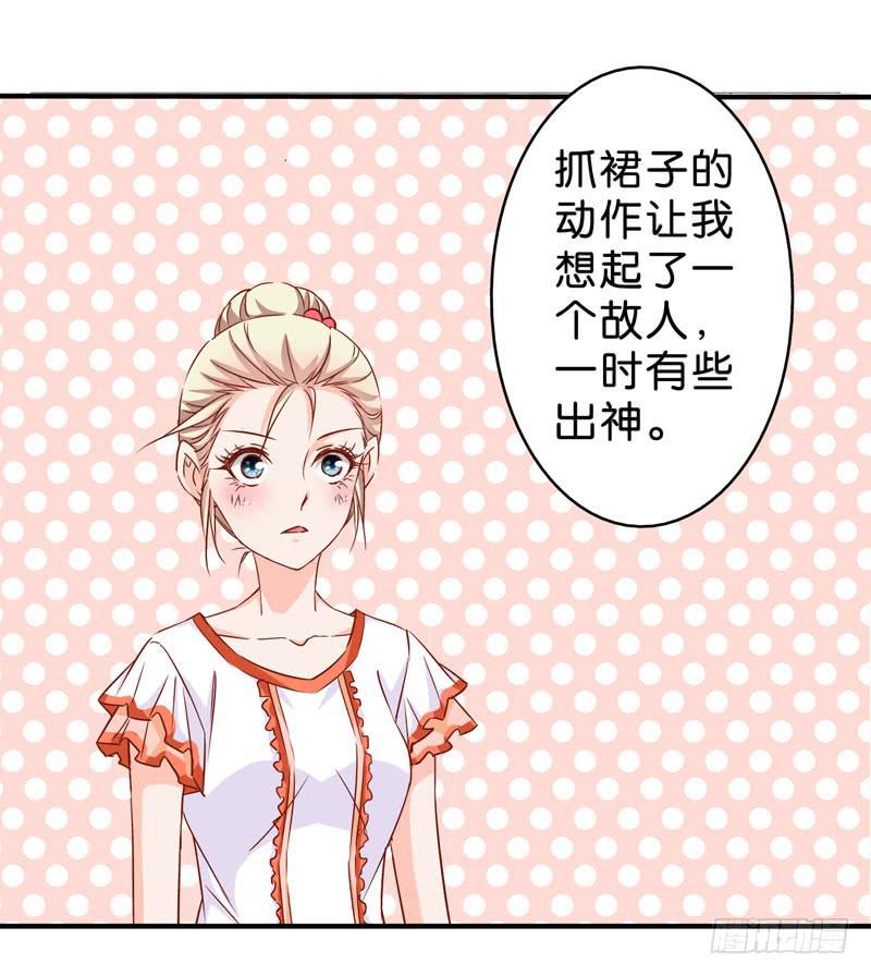 第五话＆第六话 故人相遇(1/2)-第4话