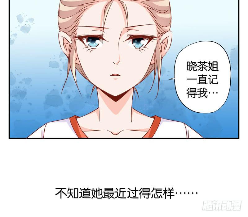 第五话＆第六话 故人相遇(1/2)-第4话