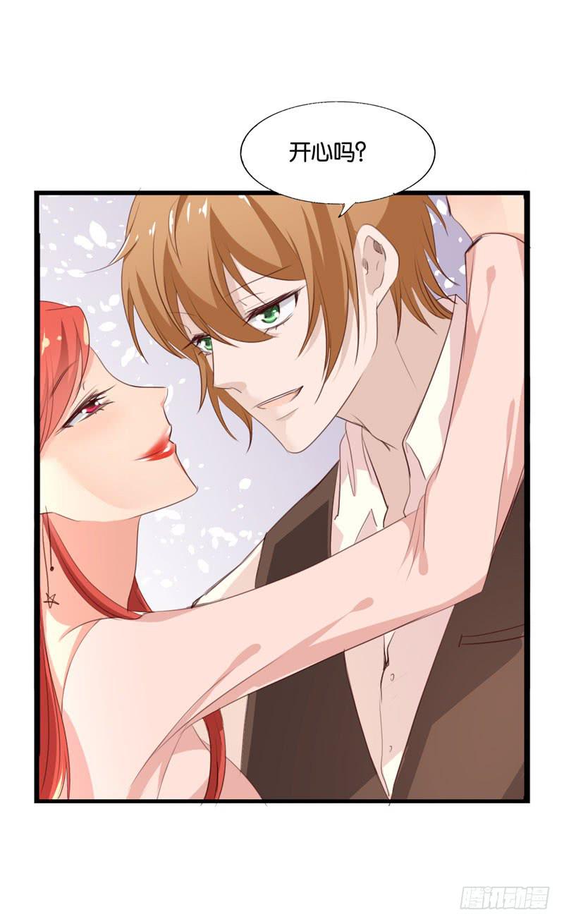 第三十六话 蛛丝马迹-第32话