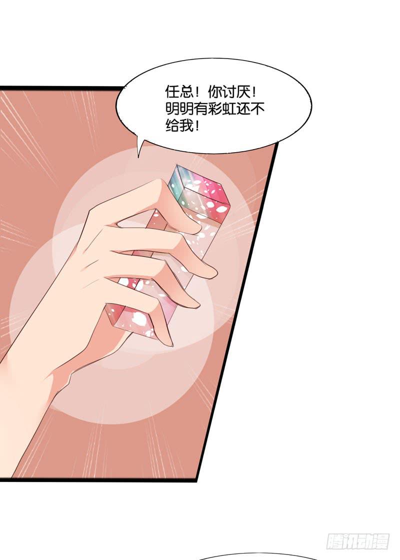 第三十六话 蛛丝马迹-第32话