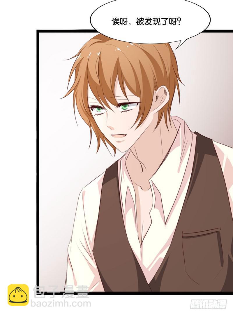 第三十六话 蛛丝马迹-第32话