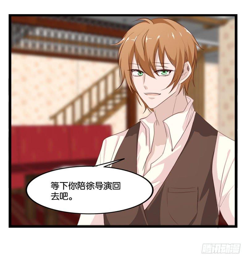 第三十六话 蛛丝马迹-第32话