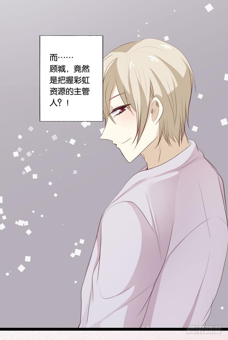 第三十六话 蛛丝马迹-第32话