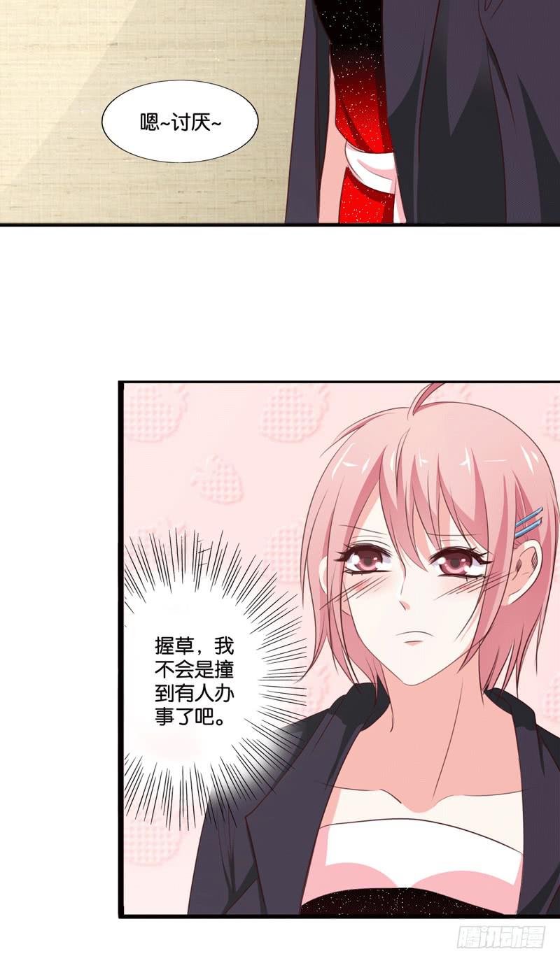 第三十六话 蛛丝马迹-第32话