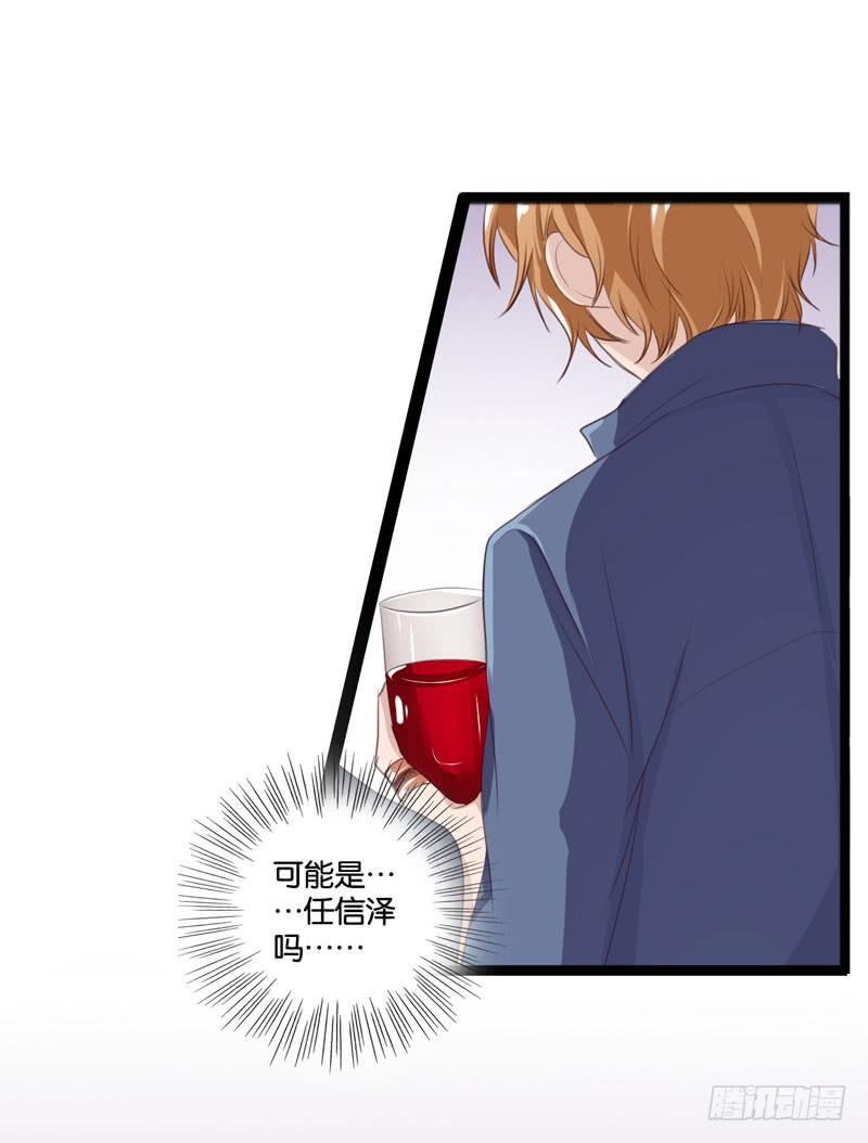 第三十六话 蛛丝马迹-第32话