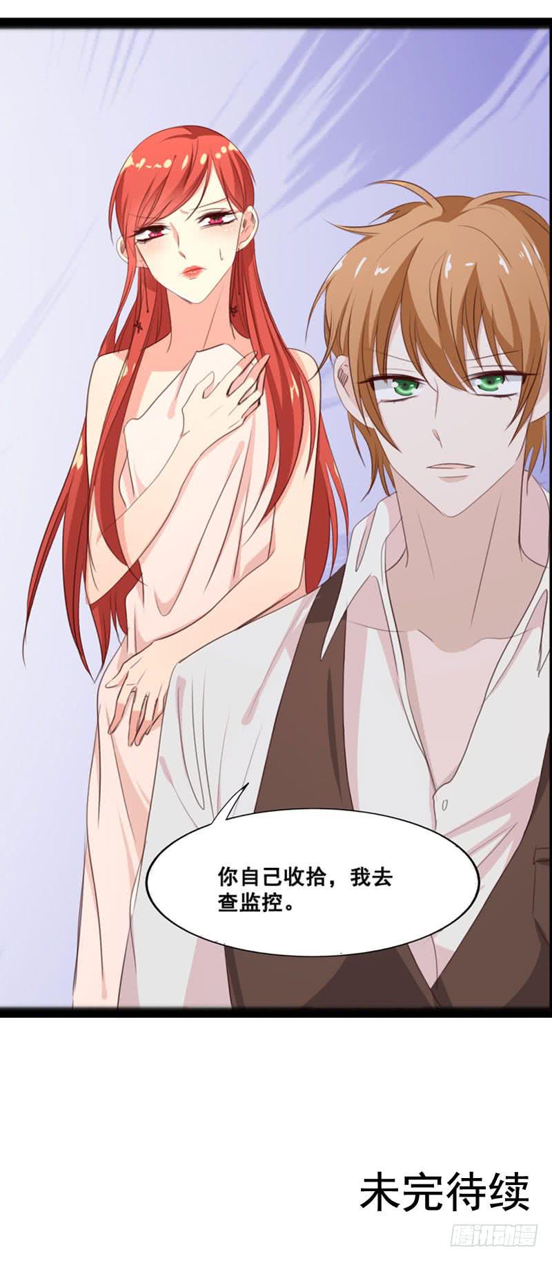 第三十六话 蛛丝马迹-第32话