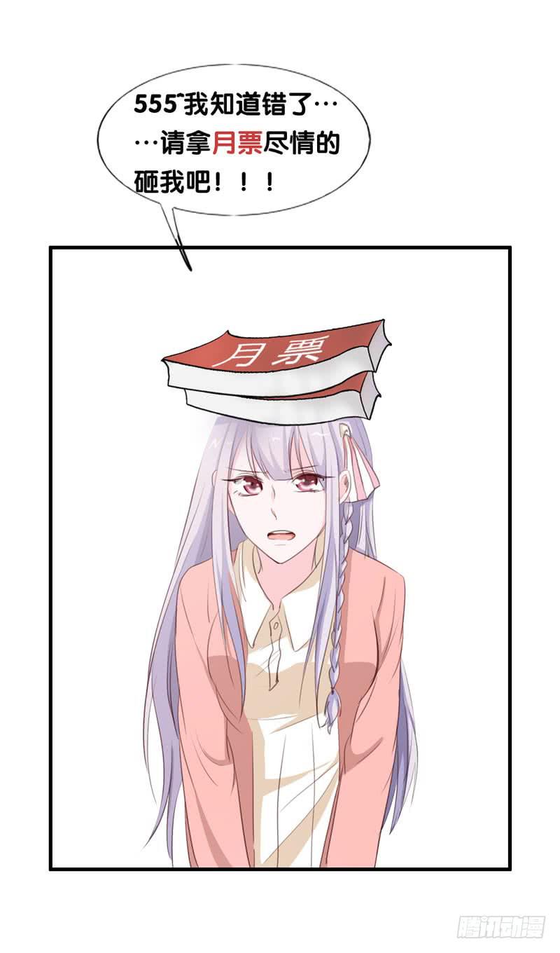 第三十六话 蛛丝马迹-第32话