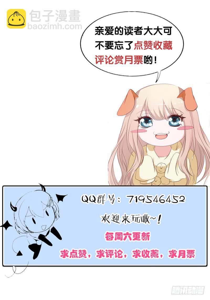 第三十六话 蛛丝马迹-第32话