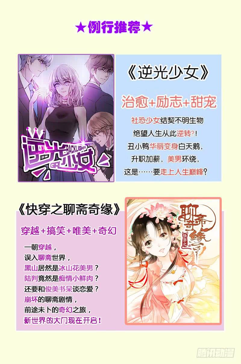 第三十六话 蛛丝马迹-第32话