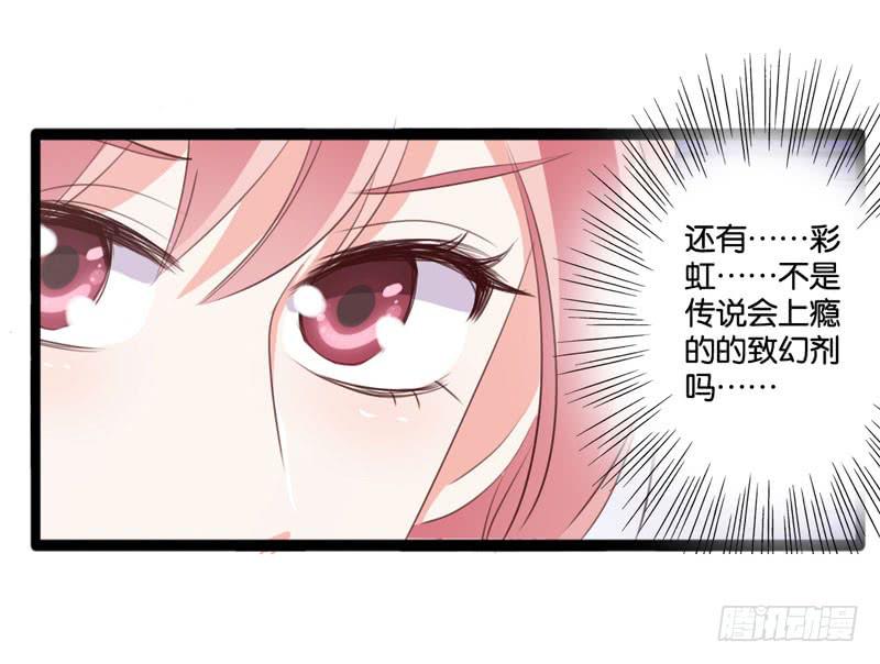 第三十六话 蛛丝马迹-第32话