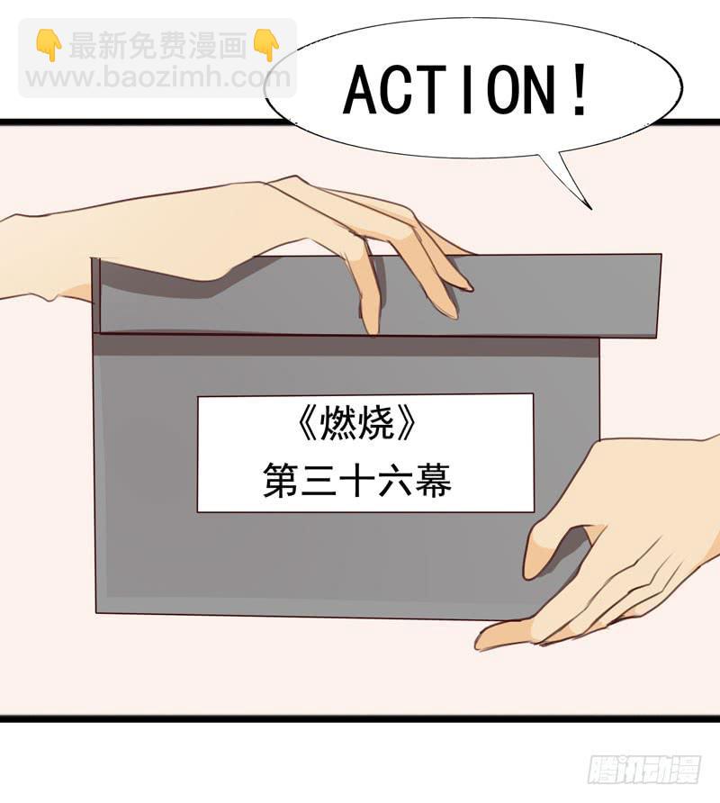 第三十八话 暗恋小魔王的滋味-第34话