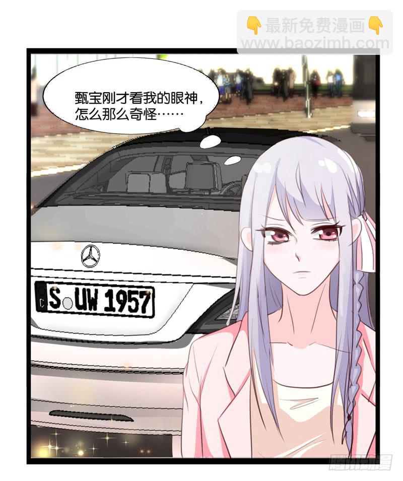 第三十八话 暗恋小魔王的滋味-第34话