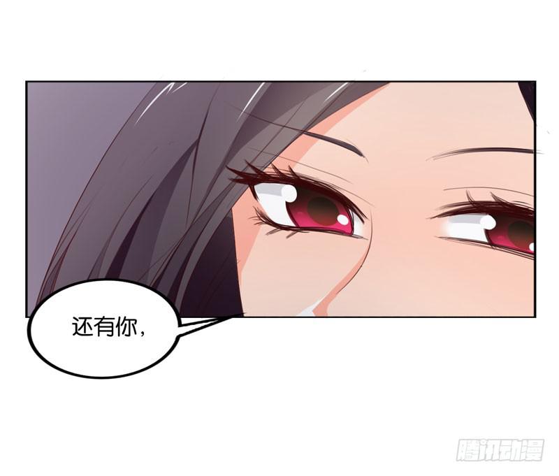 表情包女王 - 第四十二話 綁架主導者是她！ - 3