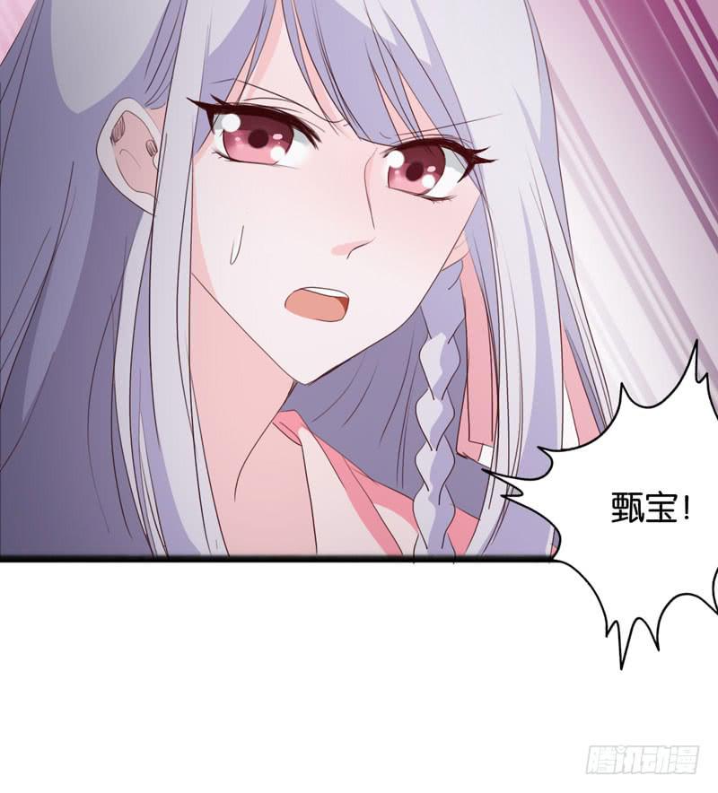 第四十二话 绑架主导者是她！-第38话