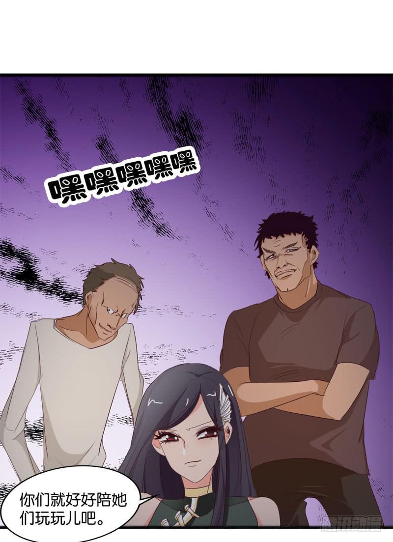 第四十二话 绑架主导者是她！-第38话