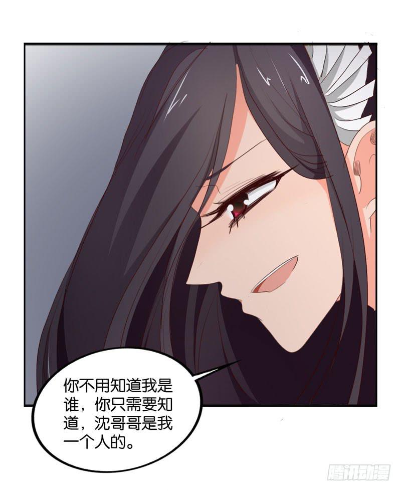 第四十二话 绑架主导者是她！-第38话