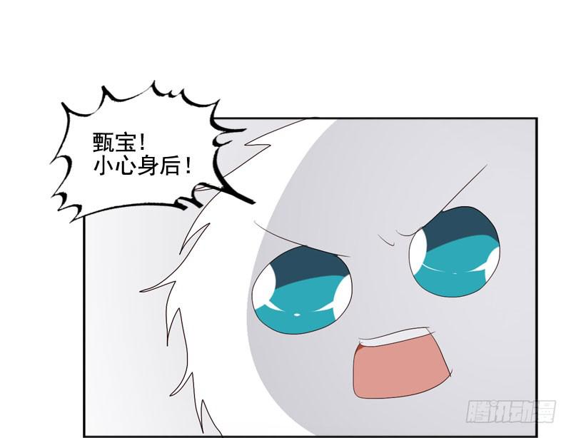 第四十四话 激斗-第40话