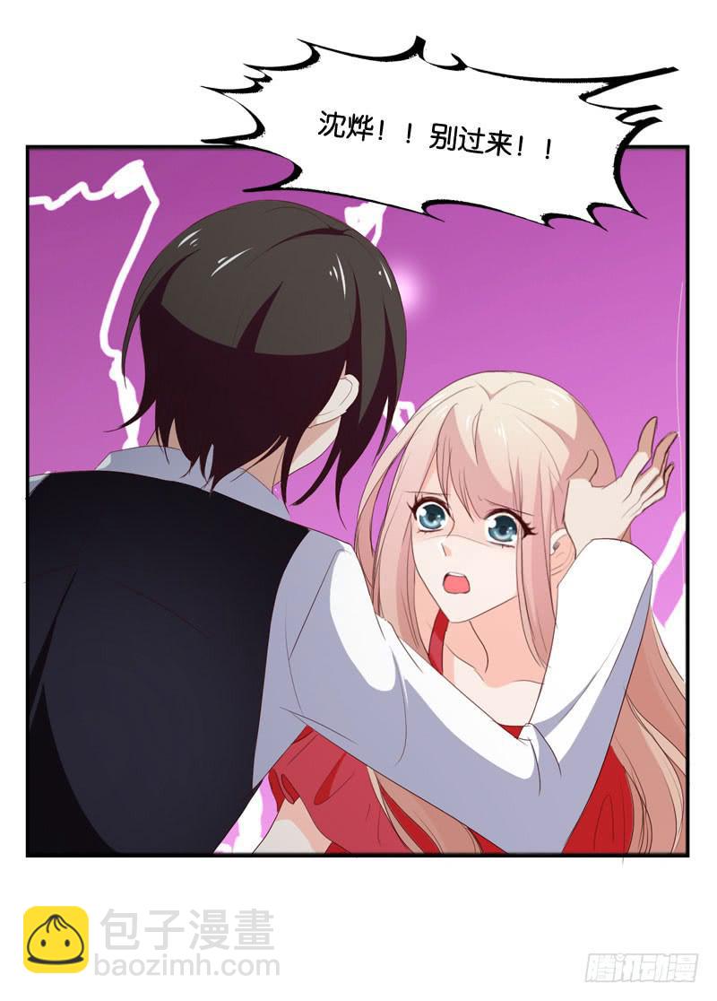 第四十四话 激斗-第40话