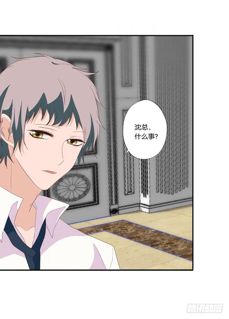 第四十六话 住进影帝家！-第42话