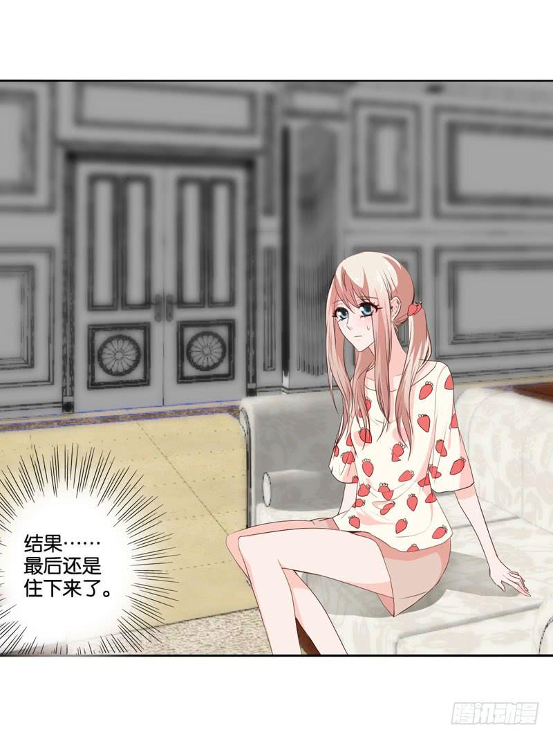 第四十六话 住进影帝家！-第42话