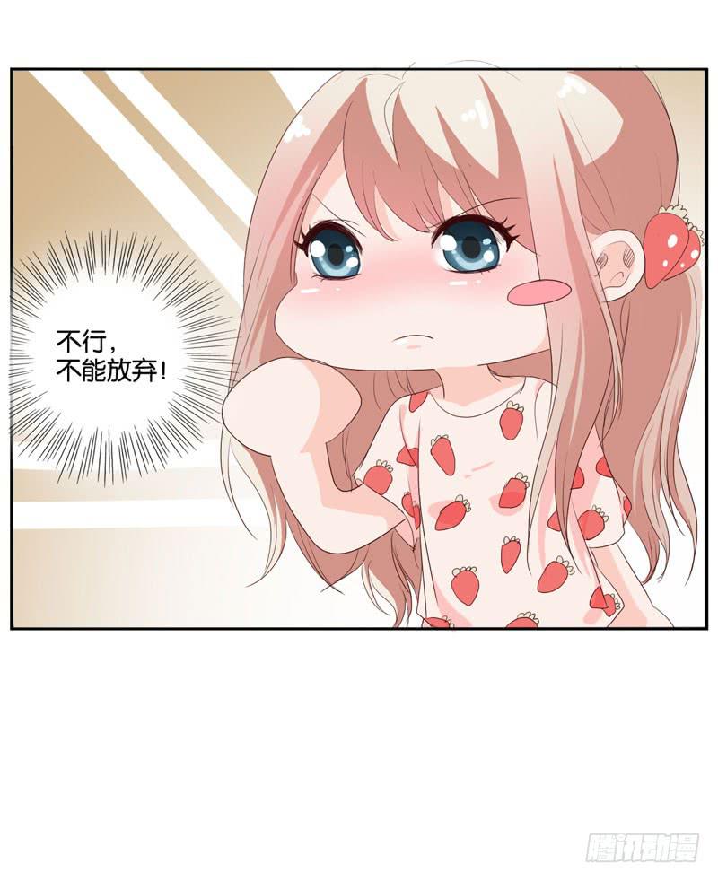 第四十六话 住进影帝家！-第42话