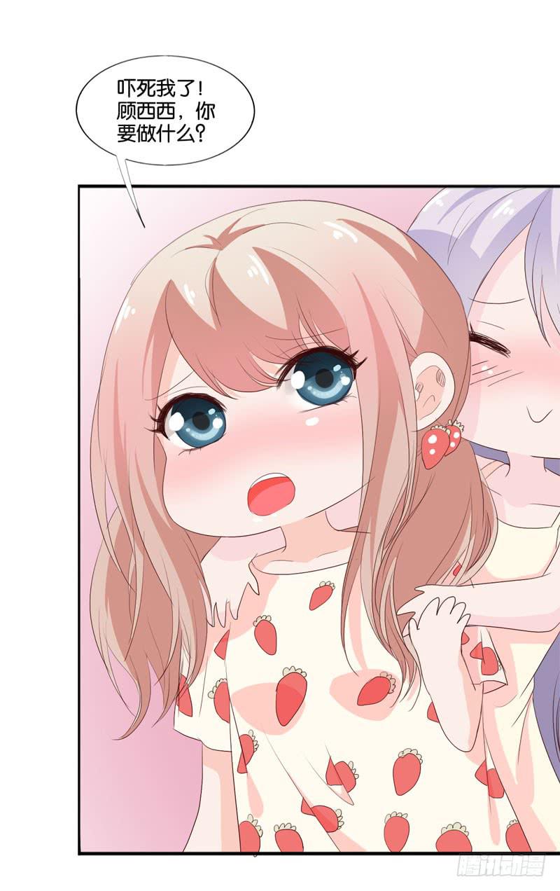 第四十六话 住进影帝家！-第42话