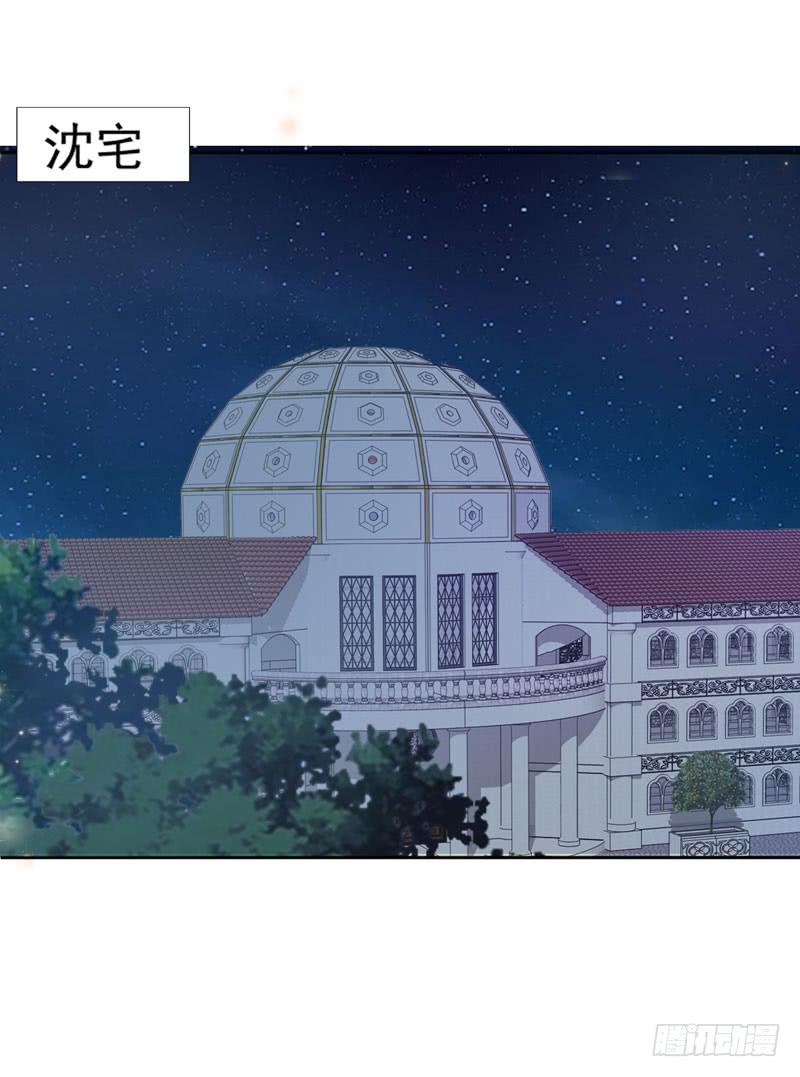 第四十六话 住进影帝家！-第42话