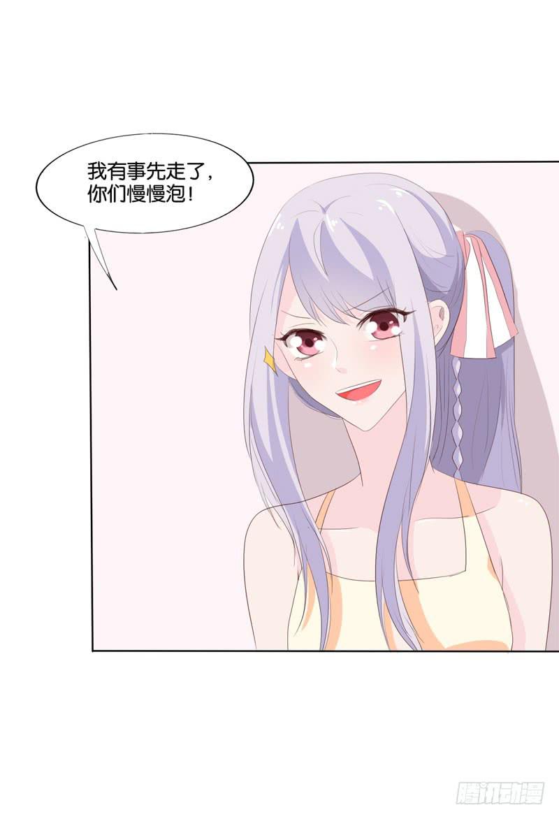 第四十六话 住进影帝家！-第42话