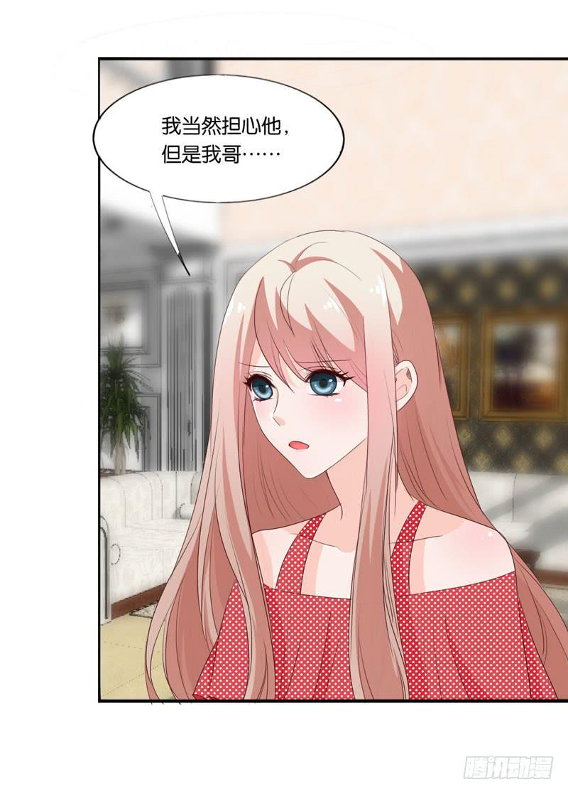 第四十六话 住进影帝家！-第42话