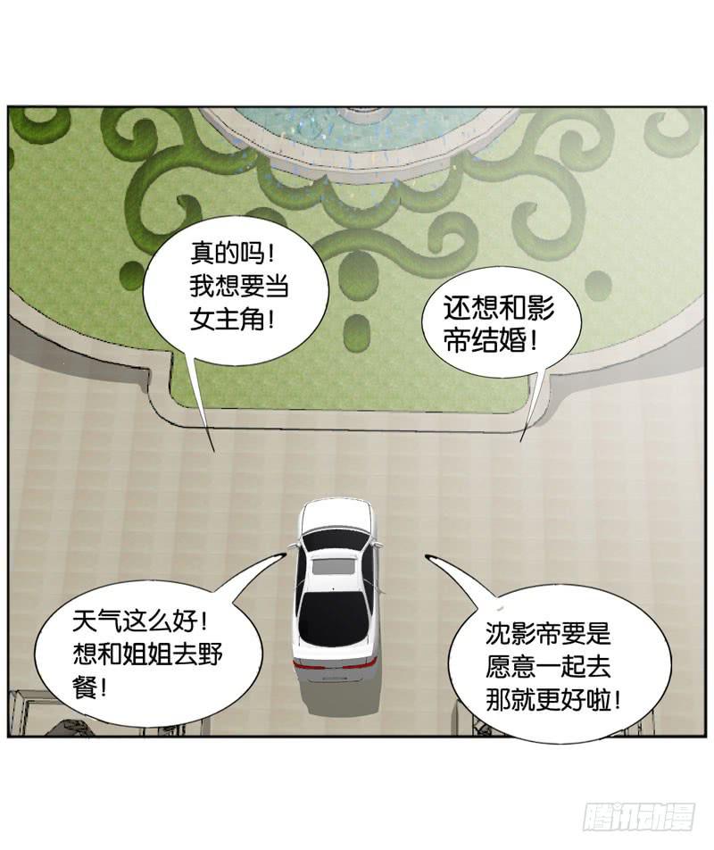 第四十八话 我们结婚啦！(1/2)-第44话