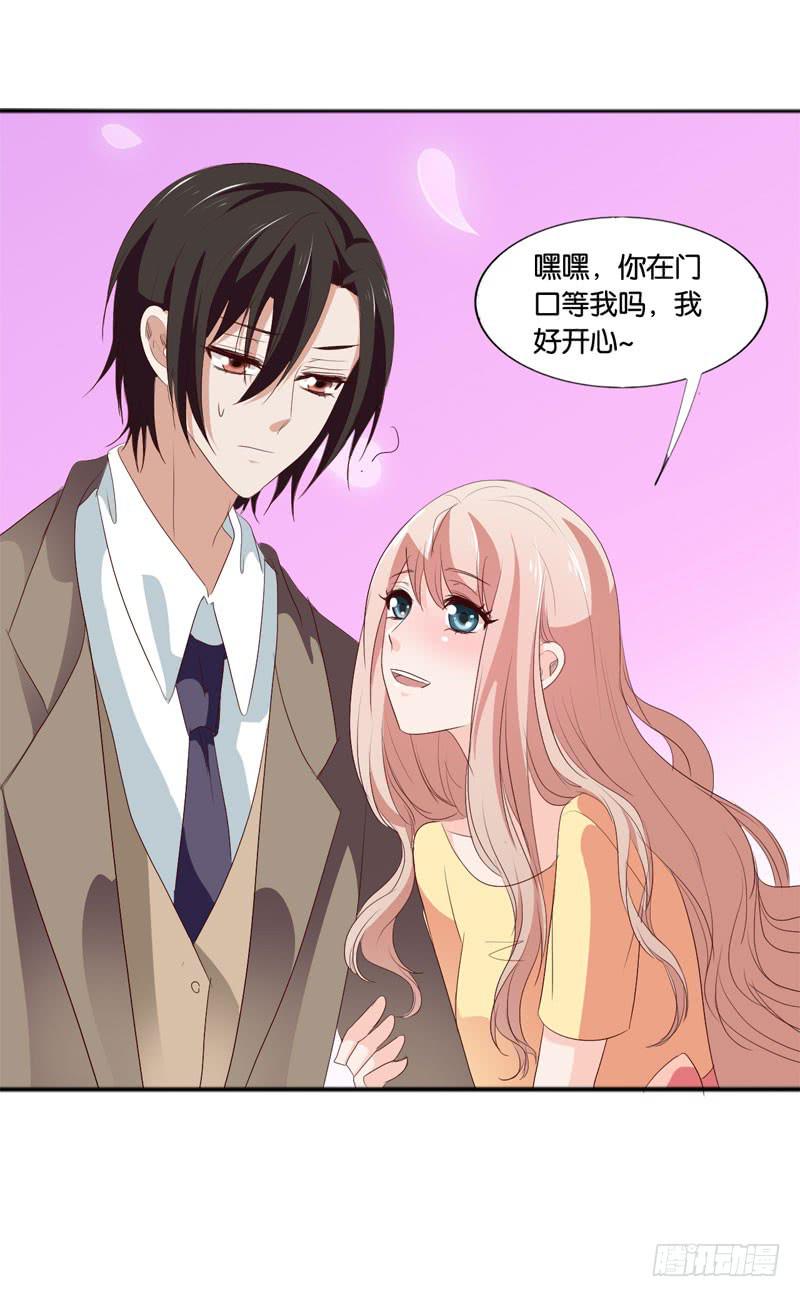 第四十八话 我们结婚啦！(1/2)-第44话