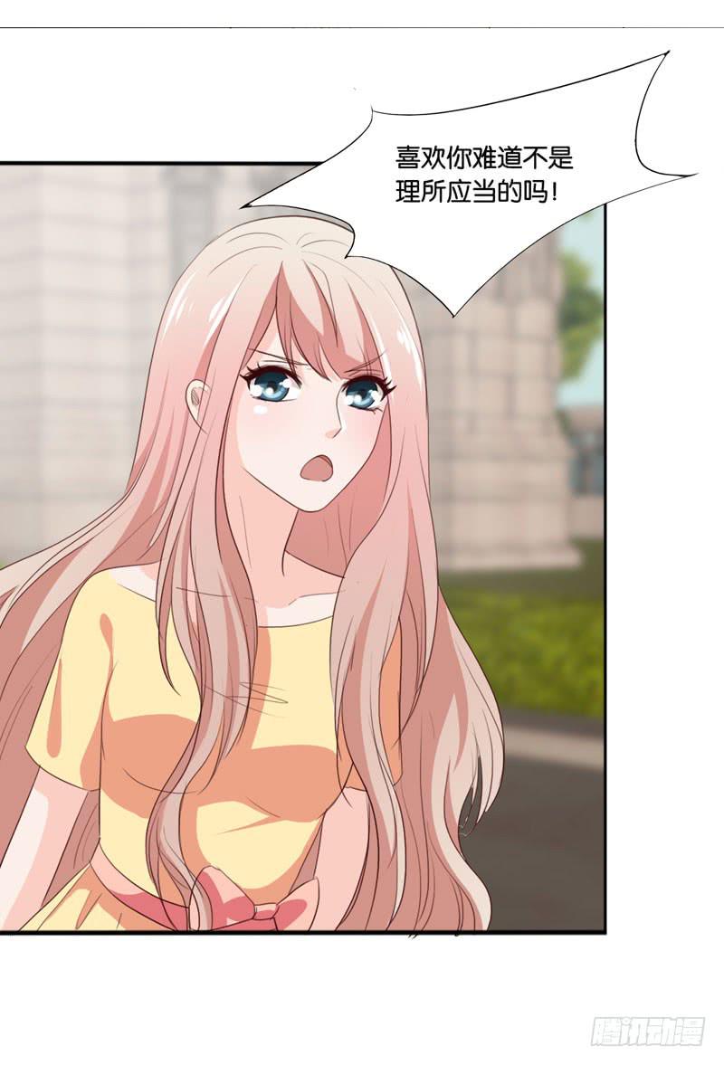 第四十八话 我们结婚啦！(1/2)-第44话