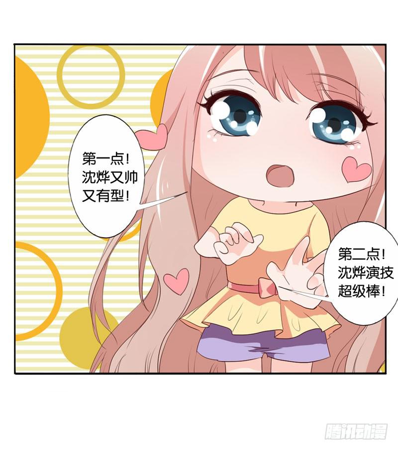 第四十八话 我们结婚啦！(1/2)-第44话