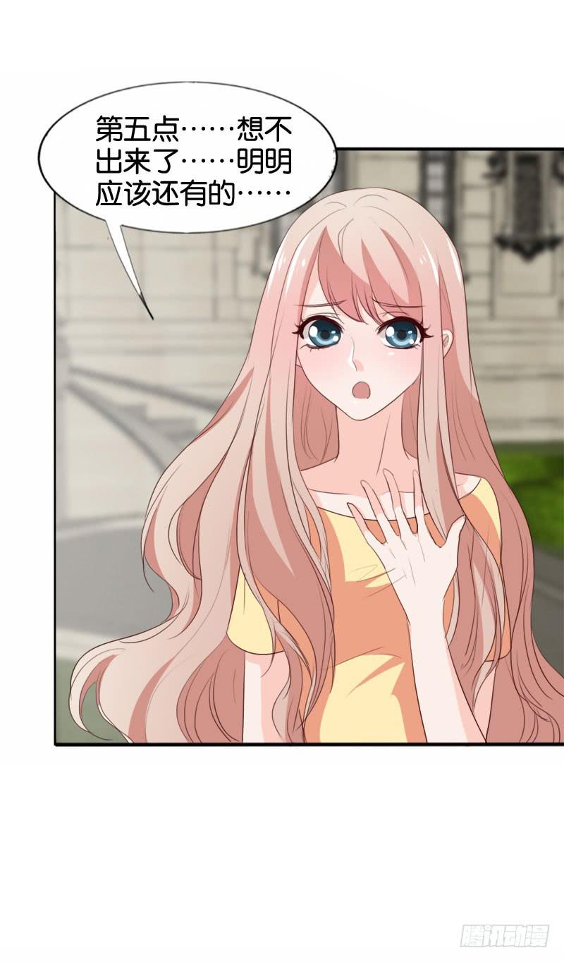 第四十八话 我们结婚啦！(1/2)-第44话