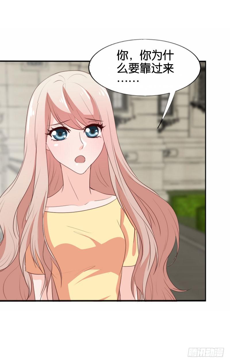 第四十八话 我们结婚啦！(1/2)-第44话