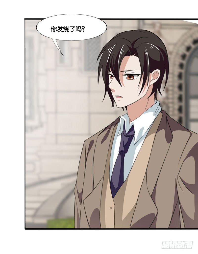 第四十八话 我们结婚啦！(1/2)-第44话