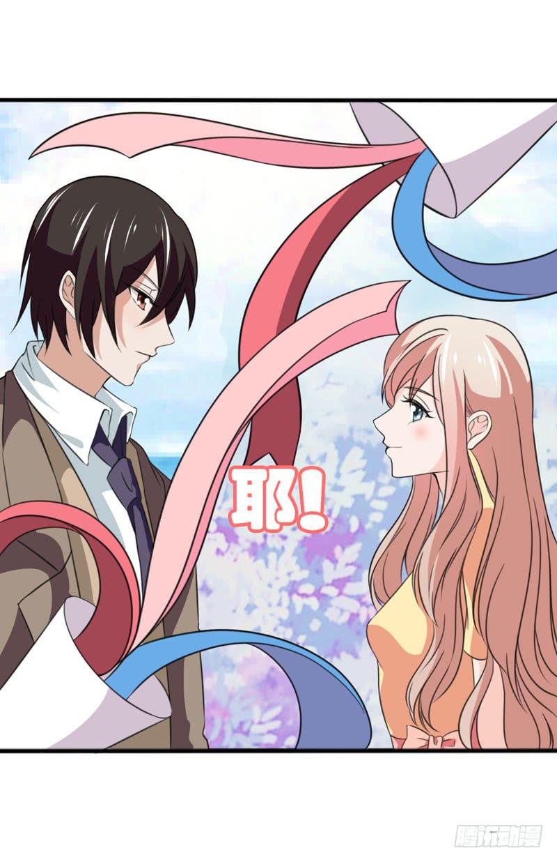 第四十八话 我们结婚啦！(1/2)-第44话