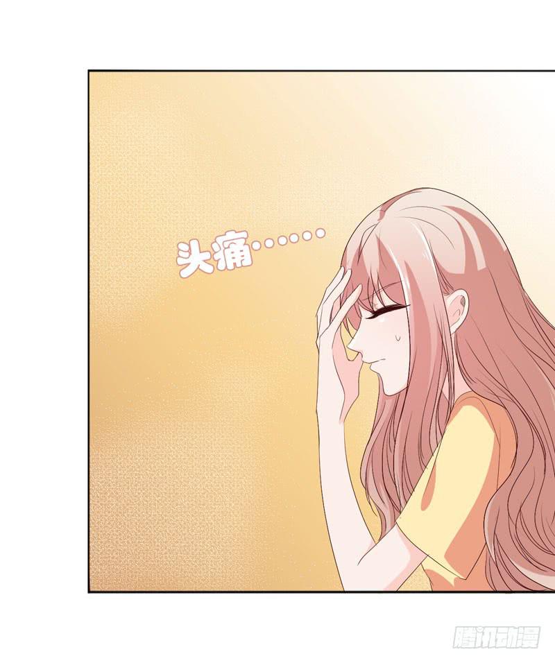 第四十八话 我们结婚啦！(1/2)-第44话