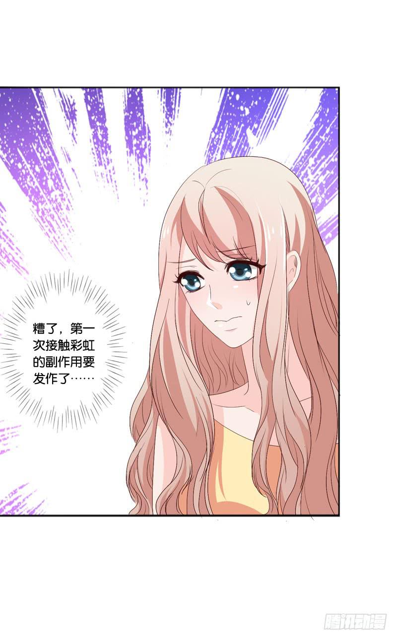 第四十八话 我们结婚啦！(1/2)-第44话