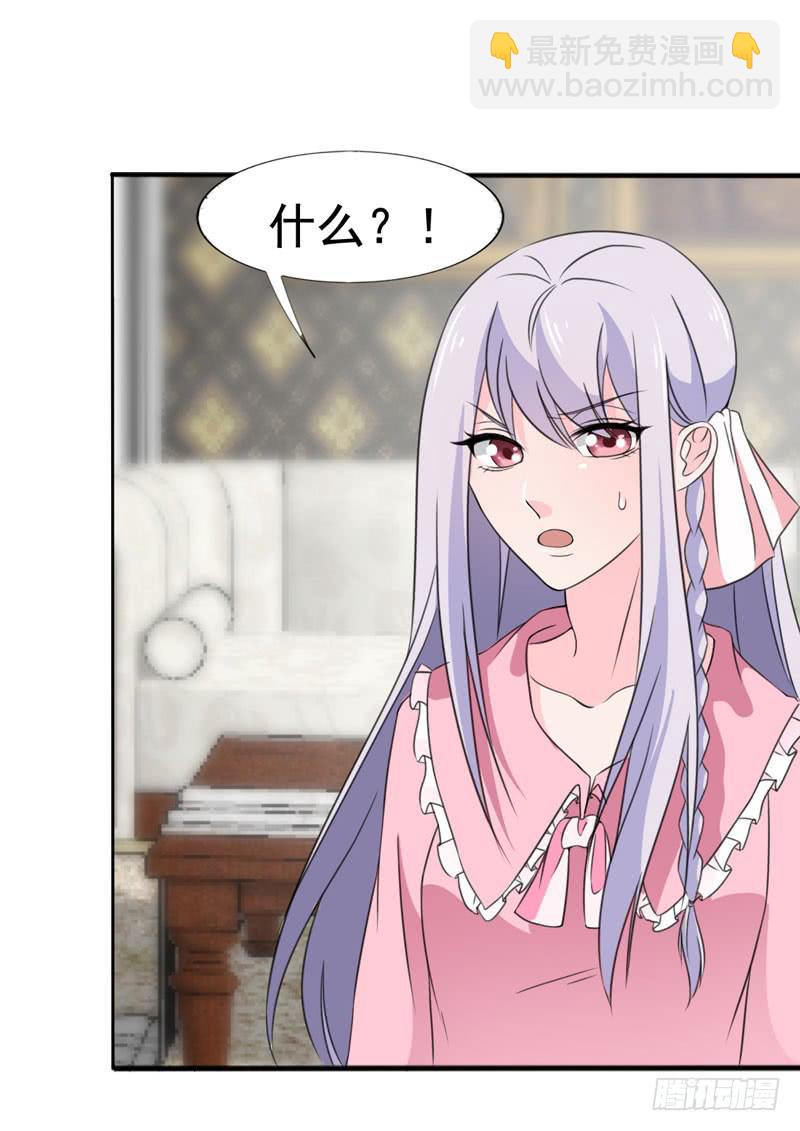 第四十八话 我们结婚啦！(1/2)-第44话