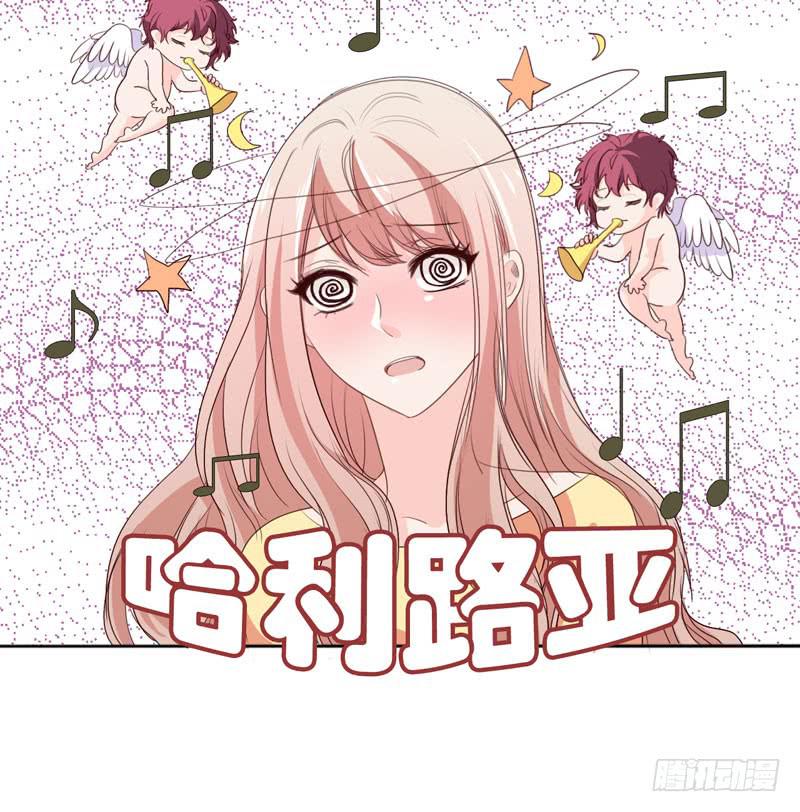 第四十八话 我们结婚啦！(1/2)-第44话